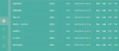 全能影视聚合播放器235：内置24大资源搜索引擎，支持搜索、点播、收藏、下载