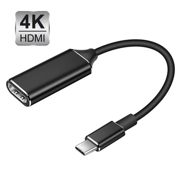 

4K HD USB C to HDMI Converter Adapter Type-C to HDMI Multi Monitor Adapter External Video Card USB-C for Phone to TV Display