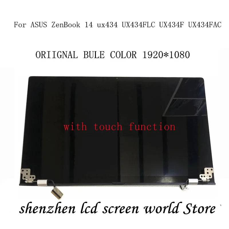 Оригинальный ЖК-дисплей 140 дюйма silver bule для ASUS ZenBook 14 ux434 UX434FLC UX434F UX434FAC экран в
