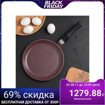 

Pancake pan "Chocolate", 22 cm