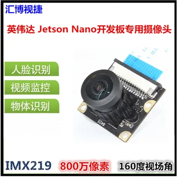 

Jetson Nano Motherboard Camera 8 Million Pixels IMX219 Wide Angle 160 Degrees