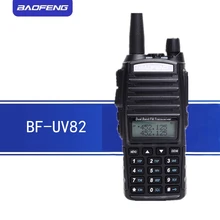 2 шт. Baofeng UV82 портативная рация BF UV 82 Водонепроницаемая двухсторонняя радио 5 Вт Радио 2800 мАч батарея