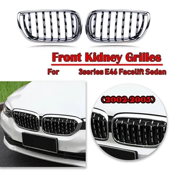 

Front Kidney Grille For-Bmw 3 Series E46 4 Door 2002-2005 Diamond Grille Meteor Style Front Bumper Grill Car Styling