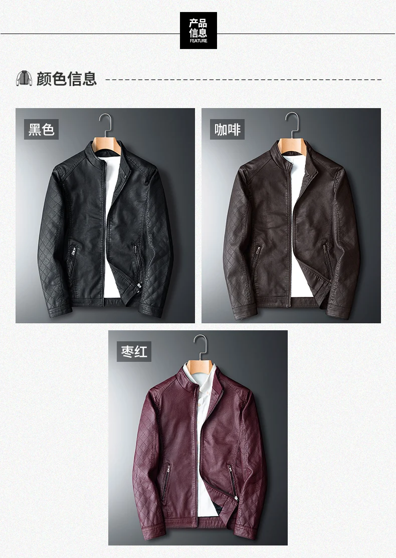 Новая куртка из искусственной кожи, Мужская брендовая осенне-зимняя мода, мужские кожаные куртки s, уличный стиль, воротник-стойка, мотоциклетная куртка-бомбер, мужская куртка