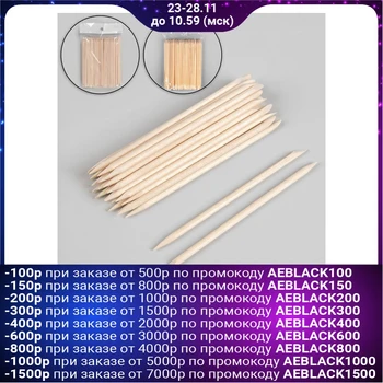 

Orange sticks for manicure, 11.4 cm, 100 pcs