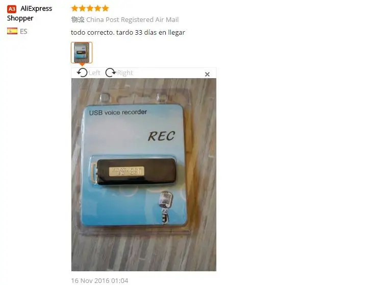 aeProduct.getSubject()