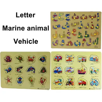 

Wooden Arabic Alphabet Animal Vehicle Jigsaw Puzzles Early Educational Kids Toy Baby Infant Early Head Start Training toys gifts