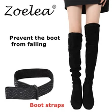 

2PCS Boots Belt Strap Women Fixing Shoes Anti-Fall Accessories Elastic Adjustable Inside Non-Slip Adhesive Tape Elastic Cord