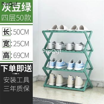 

Ngryise 1 Set length 50cm shoe shelf