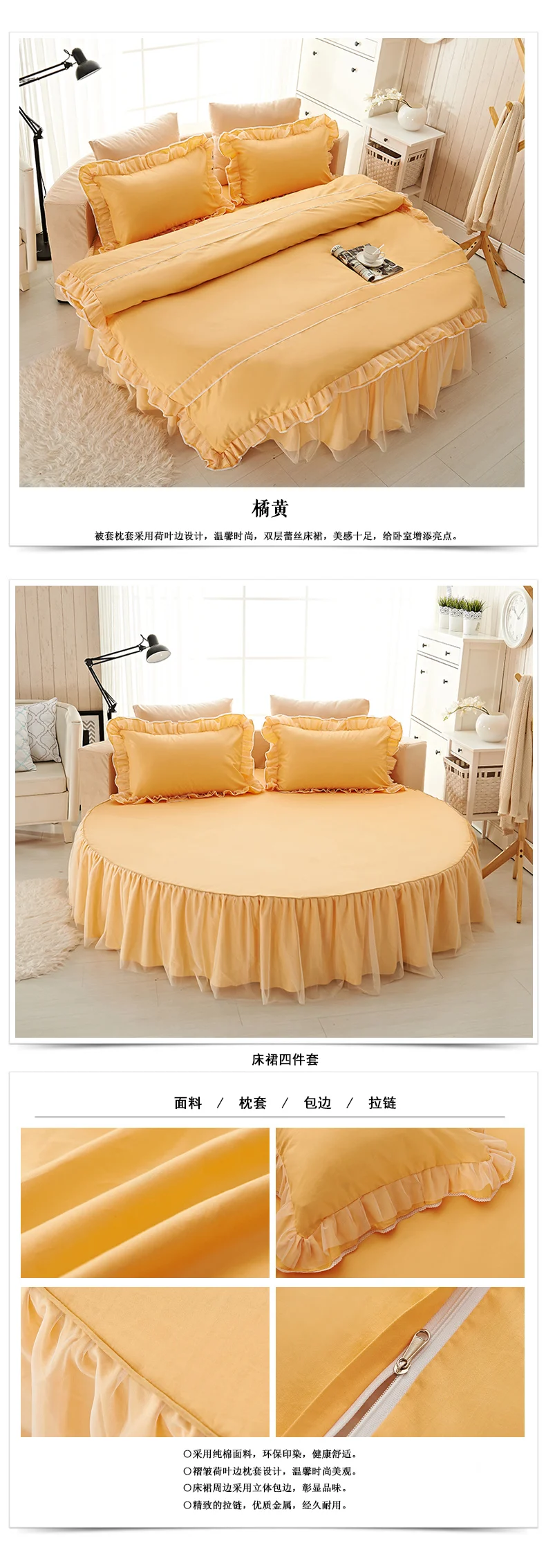 High Quality Solid Color Bed Sheet Cotton Fitted Sheet Round Bed Skirt Soft Sheet 200 / 220 Cm Queen Size