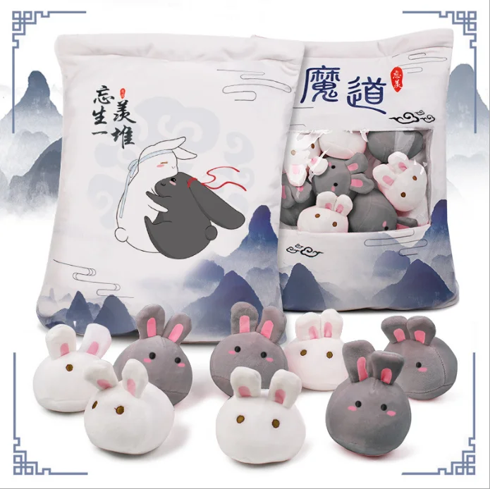 Wei Wuxian Lan Wangji кролик кукла игрушка подушка гроссмейстер демонического культивирования косплей реквизит декор автомобиля Дети подарки на год