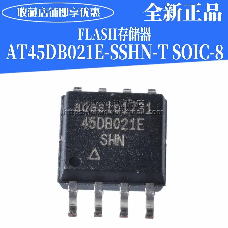 50 шт. вспышка/AT45DB021E-SSHN-T SOIC-8_150mil
