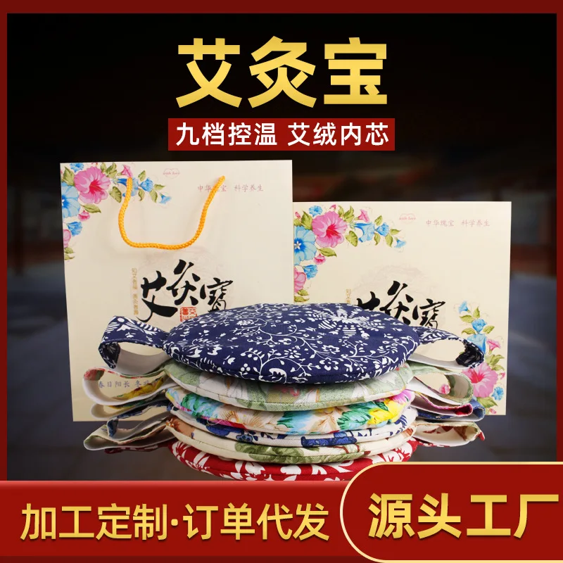 

Moxibustion Treasure Electric Heating Hot Compress Dysmenorrhea Nuangong Waistband Warm Belly Wormwood Waist Support Nuangong Tr