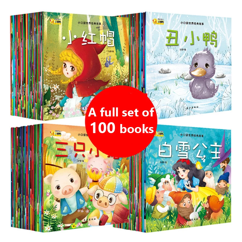 20 libros para padres e hijos, cuento de hadas clásico para antes de dormir, libros con imagen China mandarín, de 3 a 8 años