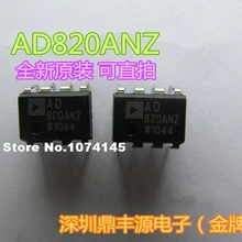 5 шт./лот AD820ANZ DIP8