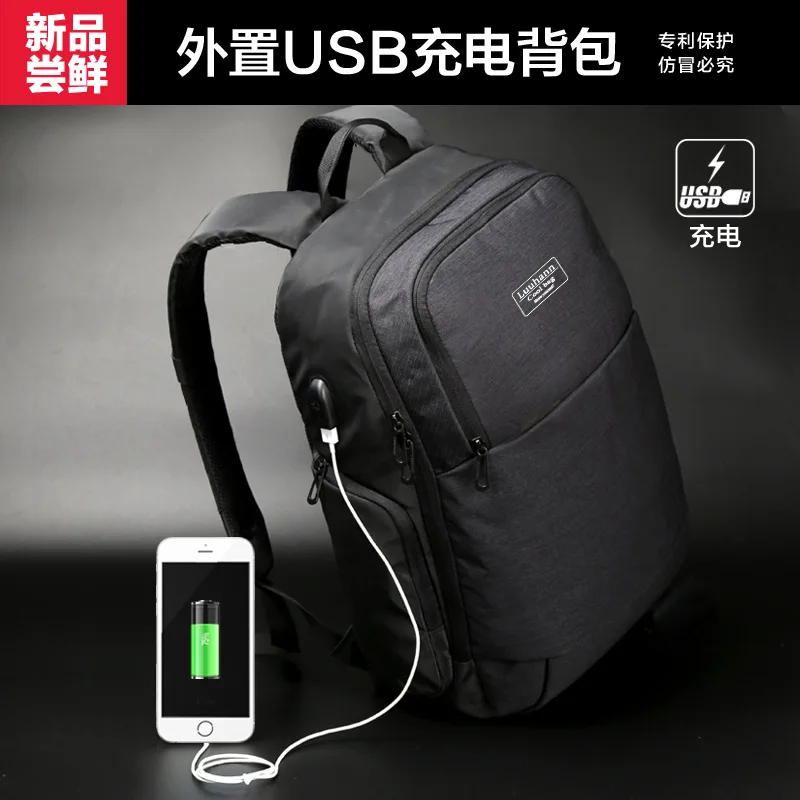 

Japan Hot Models USB Charging Backpack Middle And Large Schoolbag Computer Bag