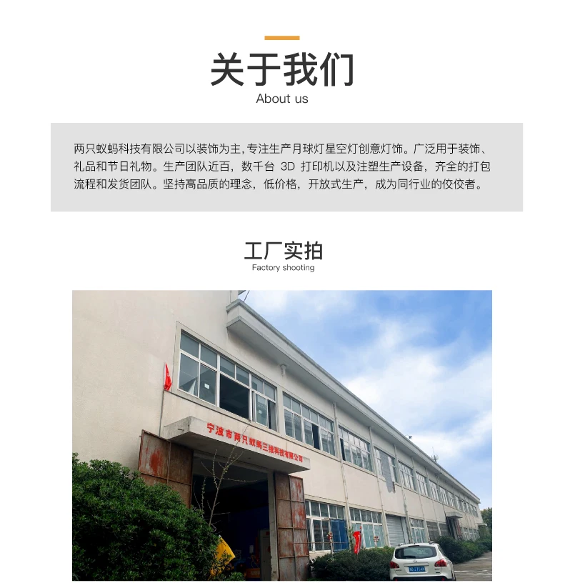 模版土星灯_8
