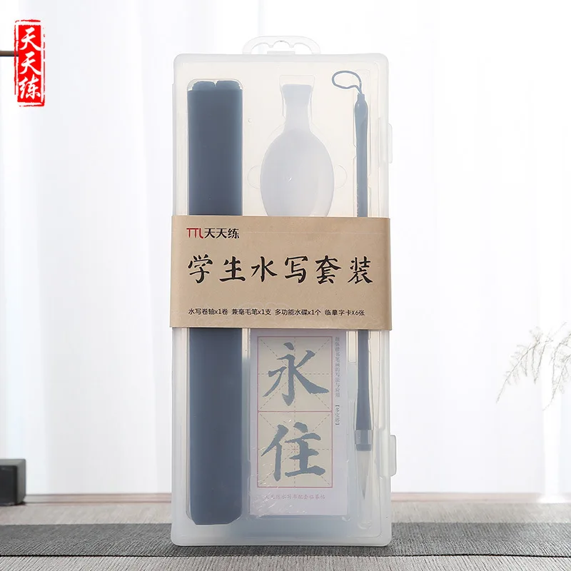 

Every Day to Practice Water Write Cloth Set Beginners Brush Copybook Water to Keep Cloth Man Fifth Treasure Room Water Write Clo