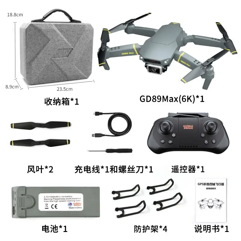 Квадрокоптер GD89 MAX с GPS и HD камерой 6K регулируемым шарниром препятствия для