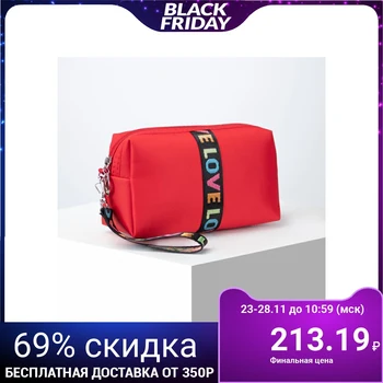 

Travel cosmetic bag, section with a zipper, with a handle, color red
