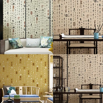 

10M Chinese style wallpaper classical calligraphy calligraphy wallpaper for bedroom living room office kitchen 3D wall papers