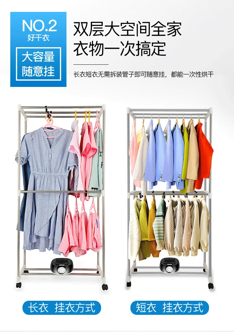 Sèche-linge électrique domestique, séchage rapide, installation facile,  cintres à séchage à l'air, vêtements de bébé, armoire, 220V, 1200W -  AliExpress