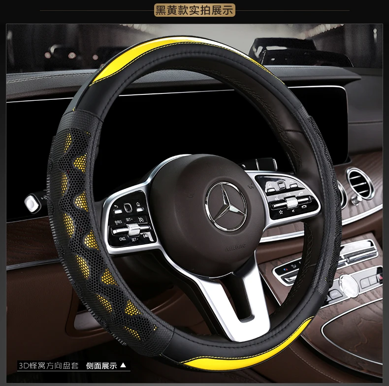 3D сотовый Чехол для рулевого колеса автомобиля 38 см сообщение искусственная кожа авто рулевое покрытие чехол дышащие аксессуары для интерьера