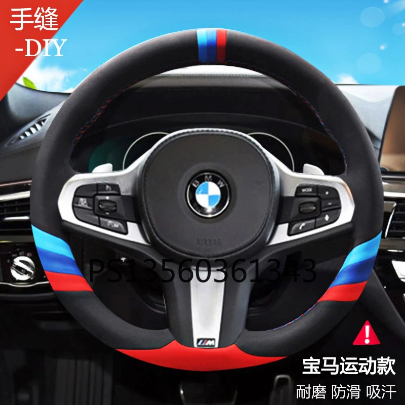 

For BMW 5 Series 3 Series GT 2 Series 6 Series 1 Series 7 Series X1 X2 X3 X4 X5 X6 X7 Hand-sewn leather steering wheel cover