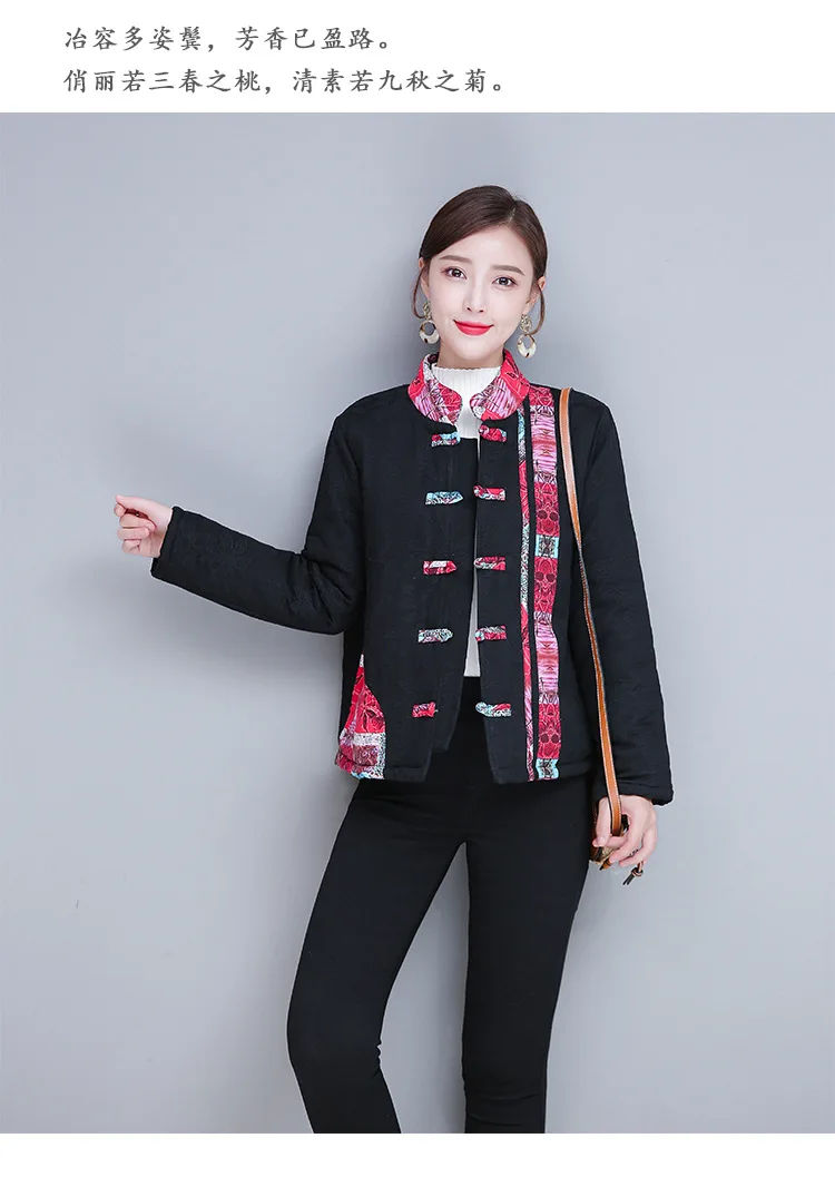 E5359 Feimina,, зимнее, китайское, стильное, жаккардовое, смешанные цвета, стоячий воротник, Ретро стиль, лягушка, толстое, хлопковое пальто, с разрезом, с хлопковой подкладкой
