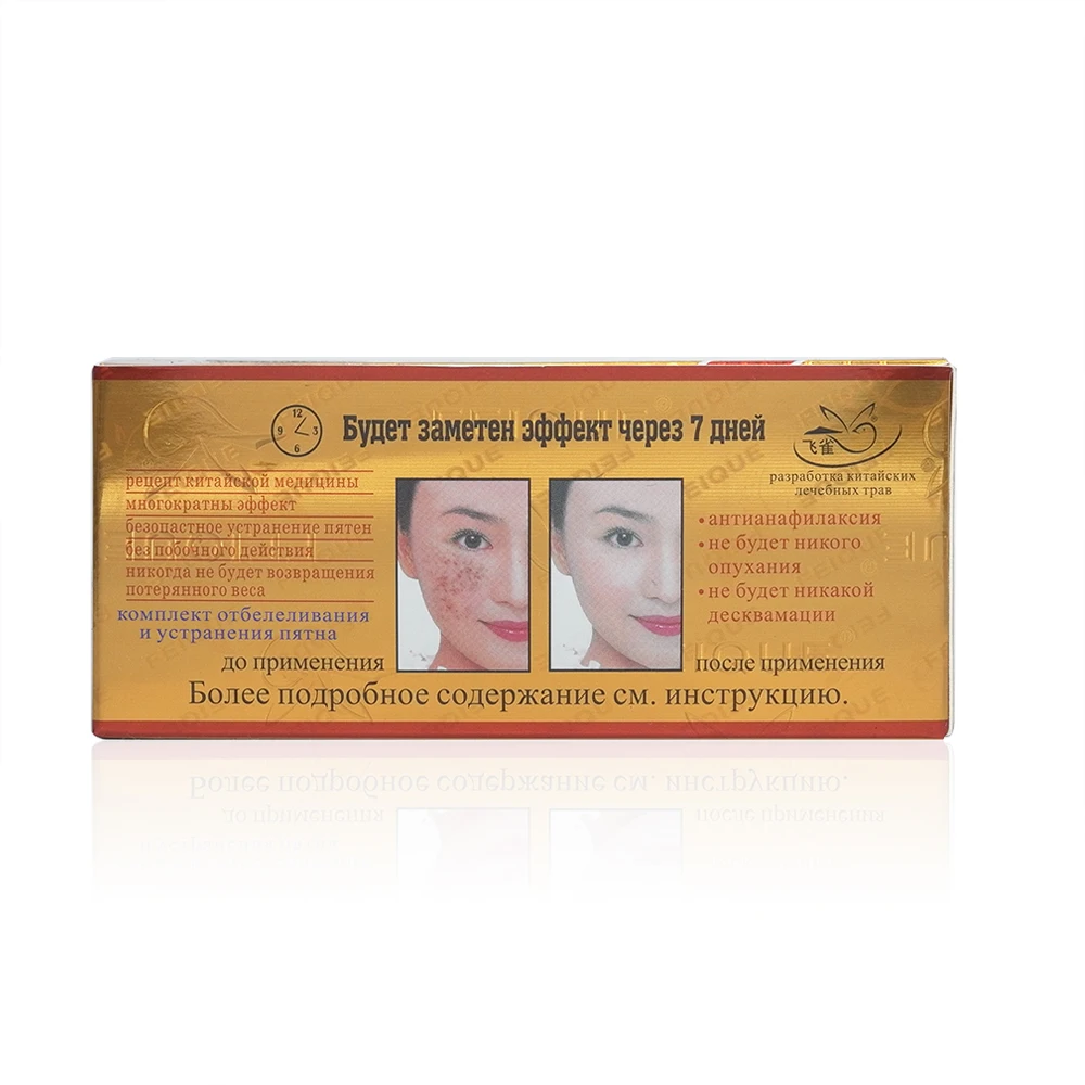 7 herbal day night cream