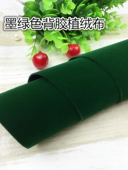 

Dark green self-adhesive backing flocking cloth thickening gift box lining DIY furniture refurbishment decorative flannel