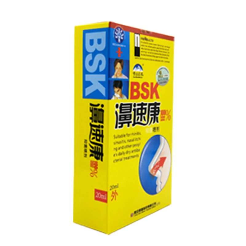 鼻速康1