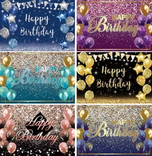 

Happy Birthday Party Glitter Bokeh Silver Background Balloons Baby Shower Celebration Portrait Photo Zone Backdrops Decoration
