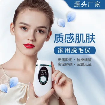 

Manufacturers New Style 1 Million Private Mode Household bing gan Painless Laser Hair Remover Beauty Salon Full Body Epilator