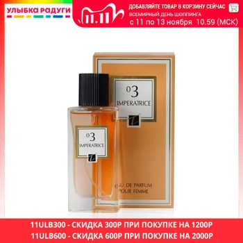 

Perfume Isabelle 3112821 Улыбка радуги ulybka radugi r-ulybka smile rainbow косметика Beauty Health Fragrances Deodorants toilet water female Fragrance perfum perfumery flavor aroma