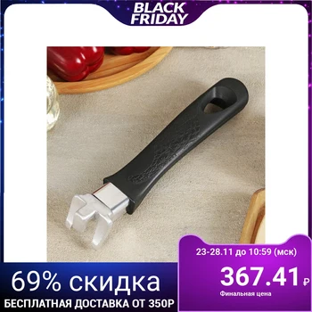 

Frying pan, black