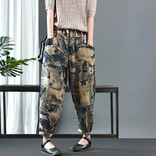 Весенние женские джинсы в стиле ретро с эластичной резинкой на талии, свободные джинсовые штаны-шаровары, женская уличная одежда с геометрическим принтом и карманами, винтажные повседневные брюки