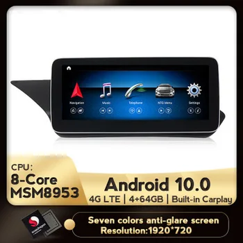 

Android car multimedia player GPS navigation Carplay stereo radio for 2009-2015 Mercedes-Benz E-Class W212 E200 E230 E260 E300