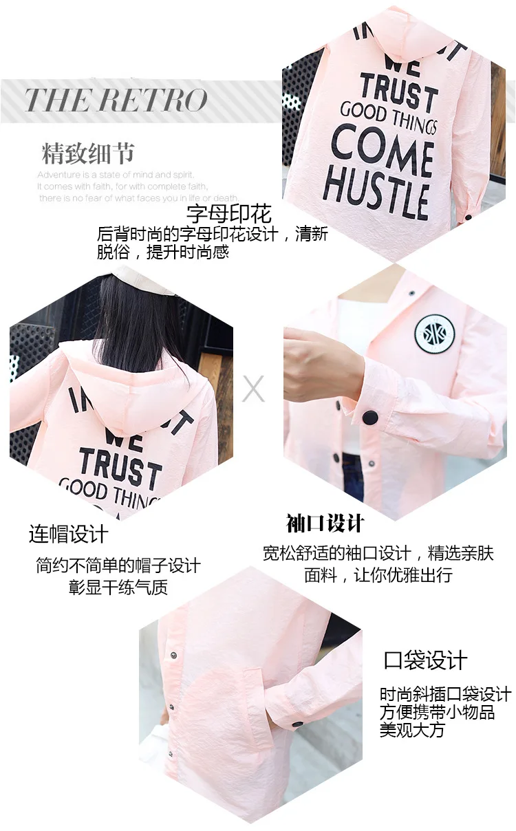 Солнцезащитная одежда для женщин, Летний Стиль, корейский стиль, средняя длина, свободный крой, длинный рукав, тонкая, с капюшоном, пляжная одежда для женщин