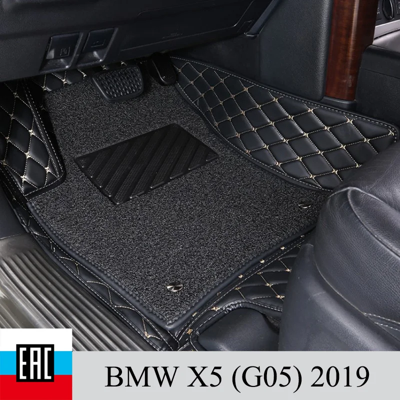 Car Floor Mats For BMW X5 (G05) 2019 left steering wheel and protective layer Silk loop Private custom Easy to clean | Автомобили и