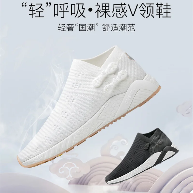 

Onemix Seek to Play 2020 Spring New Style Lightweight Breathable Men And Women Casual Shoes Knitted Mesh Tang Chao Mazu Shoes
