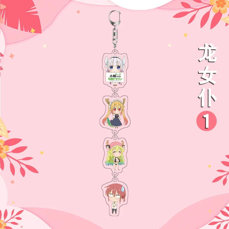 Figures Skewers Keyring Dragon Maid Keychain Maid Charm Keychain