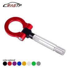 Rastp-алюминиевый буксировочный крюк кольцо комплект на Буксировочный Крюк Глаз Буксировка Красочные Для 08 Benz RS-TH008-9