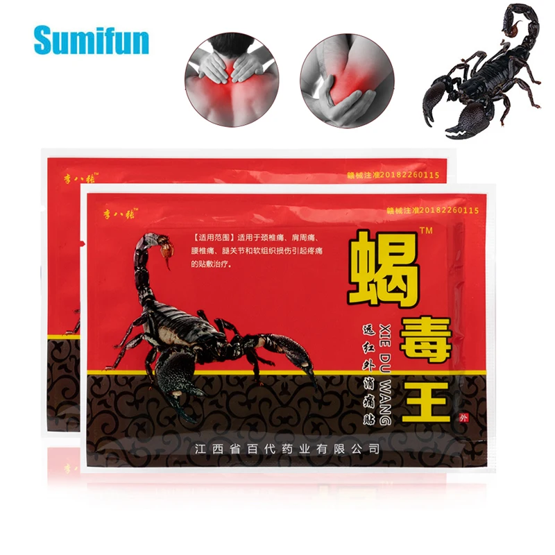 8/24/48Pc Sscorpion Venom Joint Pain Relieving Plaster Chinese Extract Knee Back Body Rheumatoid Arthritis Relief | Красота и