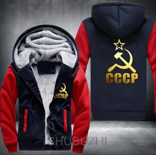 Весна Осень уникальные CCCP русские толстовки с длинным рукавом модные карманные толстовки shubuzhi новые Брендовые мужские толстовки с капюшоном логотип СССР - Color: same as picture