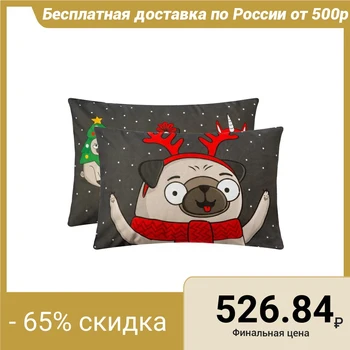

Set of pillowcases "Ethel" Сhristmas dog 50x70 cm - 2 pieces, 100% cotton, calico 5091344