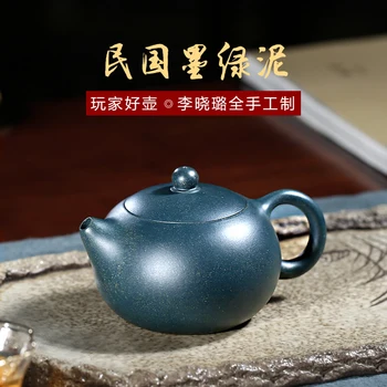 

Chang tao 】 yixing undressed ore recommended xiao-lu li pure manual ink pot of chlorite xi shi 210 cc the teapot