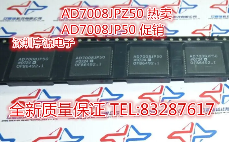 

5pcs/lot AD7008JPZ50 AD7008JP50 AD7008AP20 AD7008