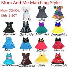 Рождественское платье принцессы «Мама и я»; платье Джека Салли; Удобный семейный костюм со скелетом; повседневный костюм «Минни» и «русалочка»