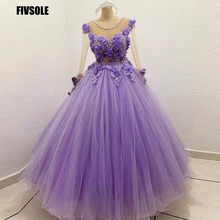 

Fivsole Princess Tulle Ball Gown Quinceanera Dresses 2022 Fashion Beaded 3D Flowers Sweet 15 16 Prom Dress Sleeves Robe De Bal